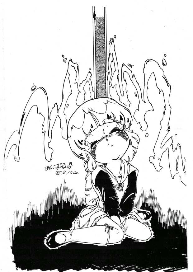Up! page 4 full