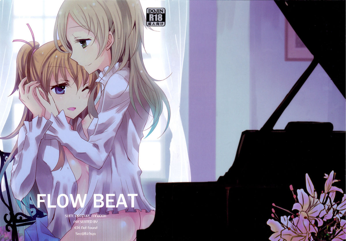 Flow Beat page 1 full