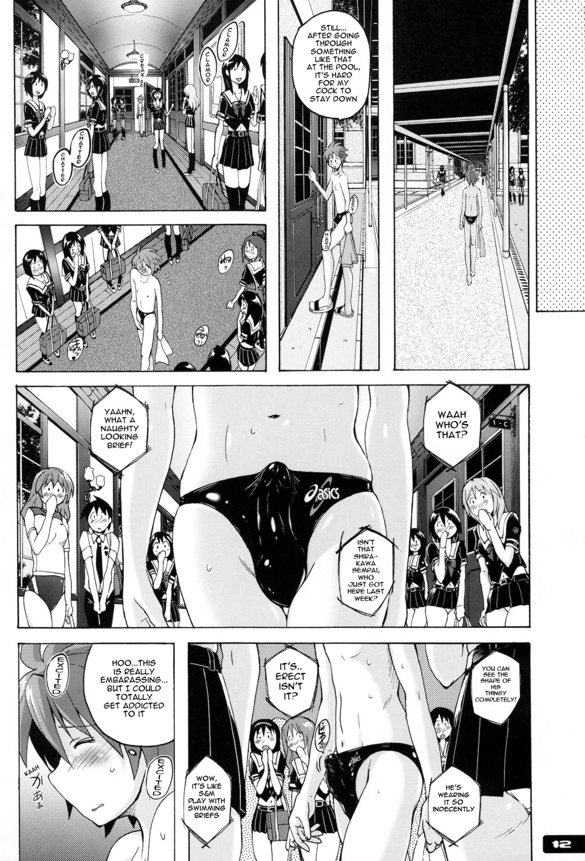 Pitapita Kyouei Mizugi EX01 page 11 full