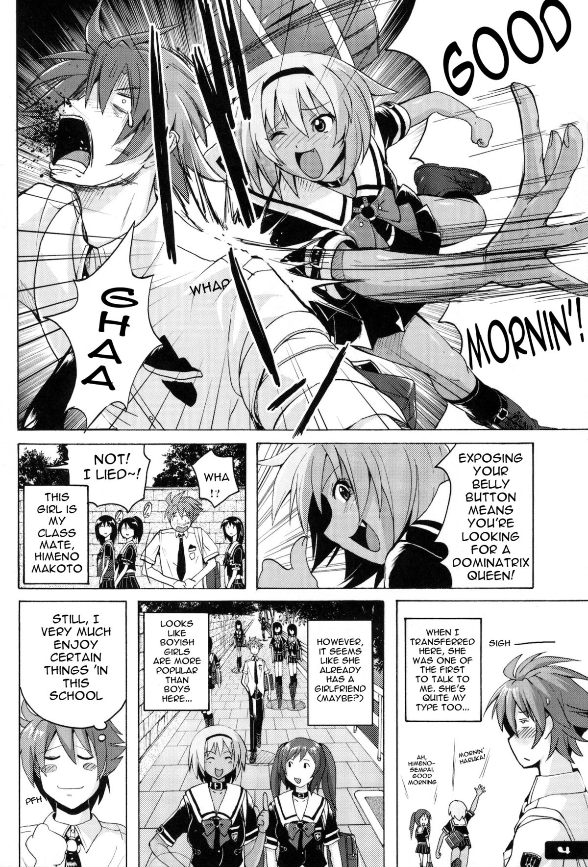 Pitapita Kyouei Mizugi EX01 page 3 full