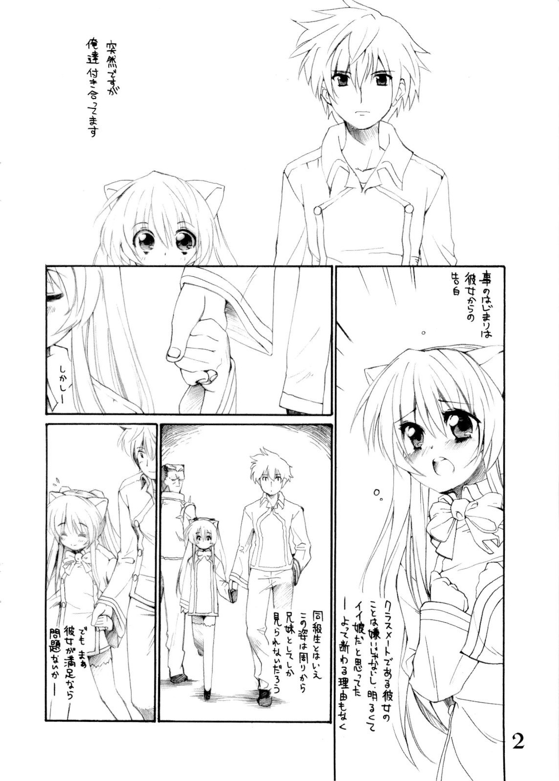 Q1 page 2 full