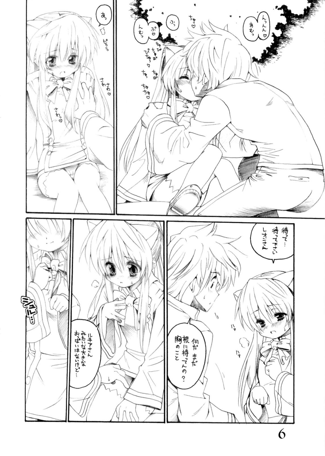 Q1 page 6 full