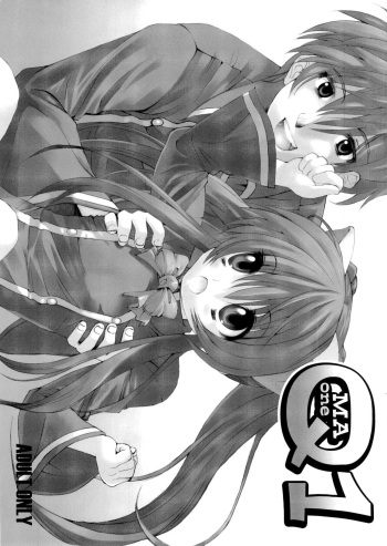 [Yaguchiya Honpo (Yaguchiya Tomoshi)] Q1 (Quiz Magic Academy) cover