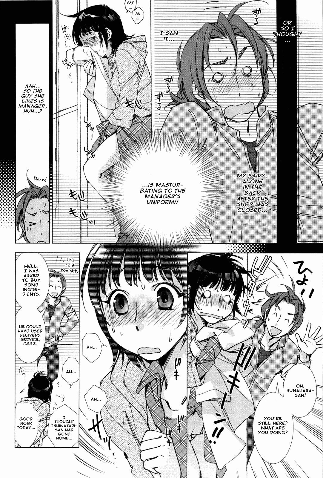 Panya Labyrinth | A Bakery Love Labyrinth   =amailittlething= page 6 full