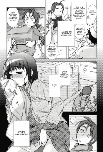 [Kerorin] Panya Labyrinth | A Bakery Love Labyrinth (Pink Trash) [English] =amailittlething= [Decensored] cover