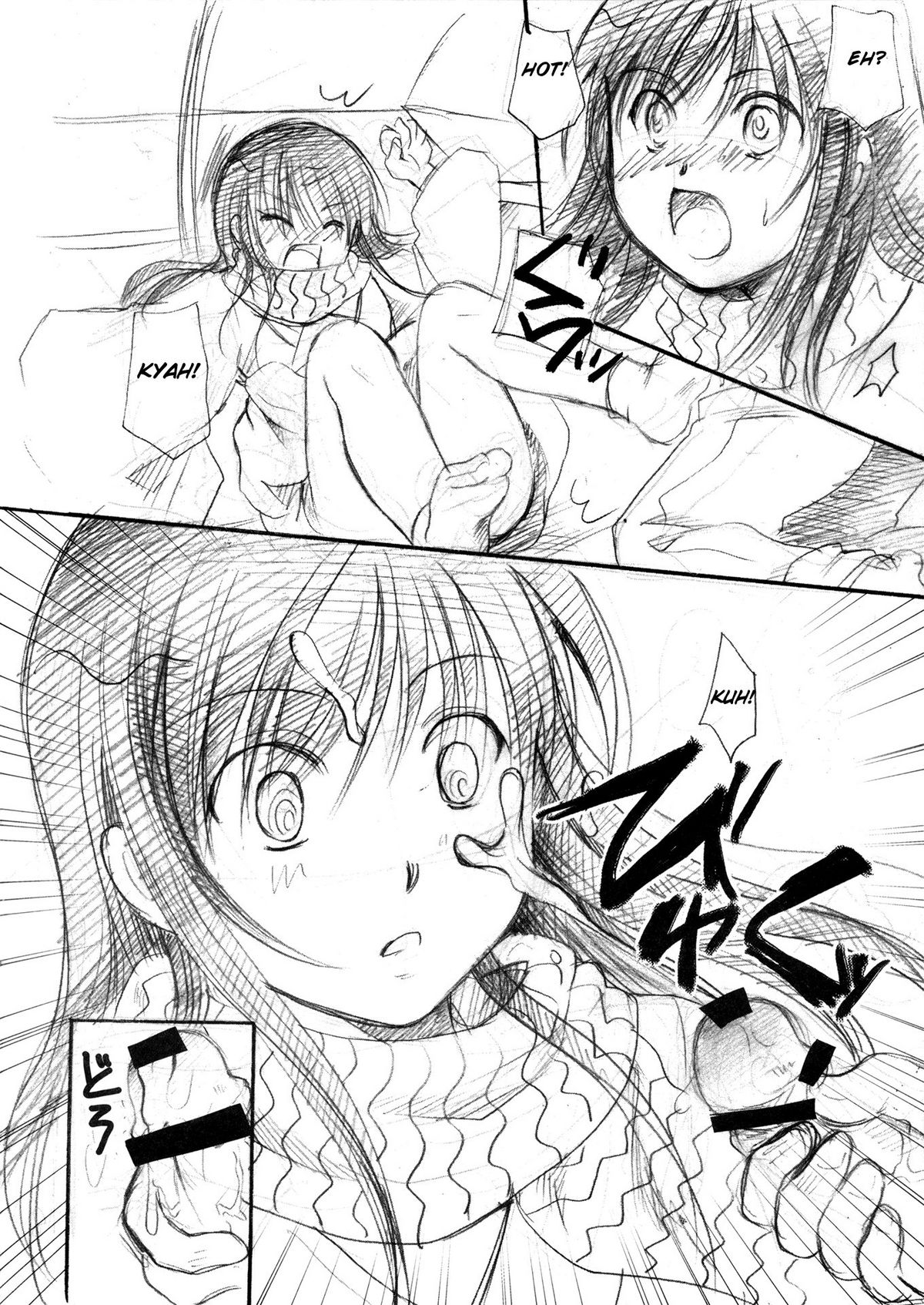Yuki Musume | Snow Girl page 12 full