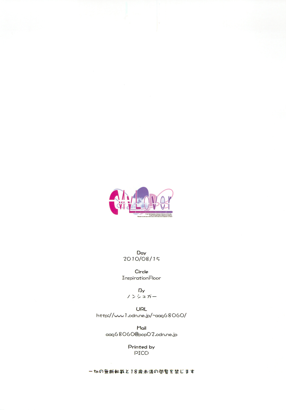 My Lover 14 page 10 full