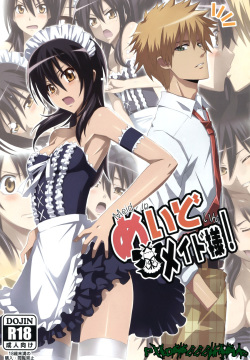Meid in Maid-sama!   =P666HF=