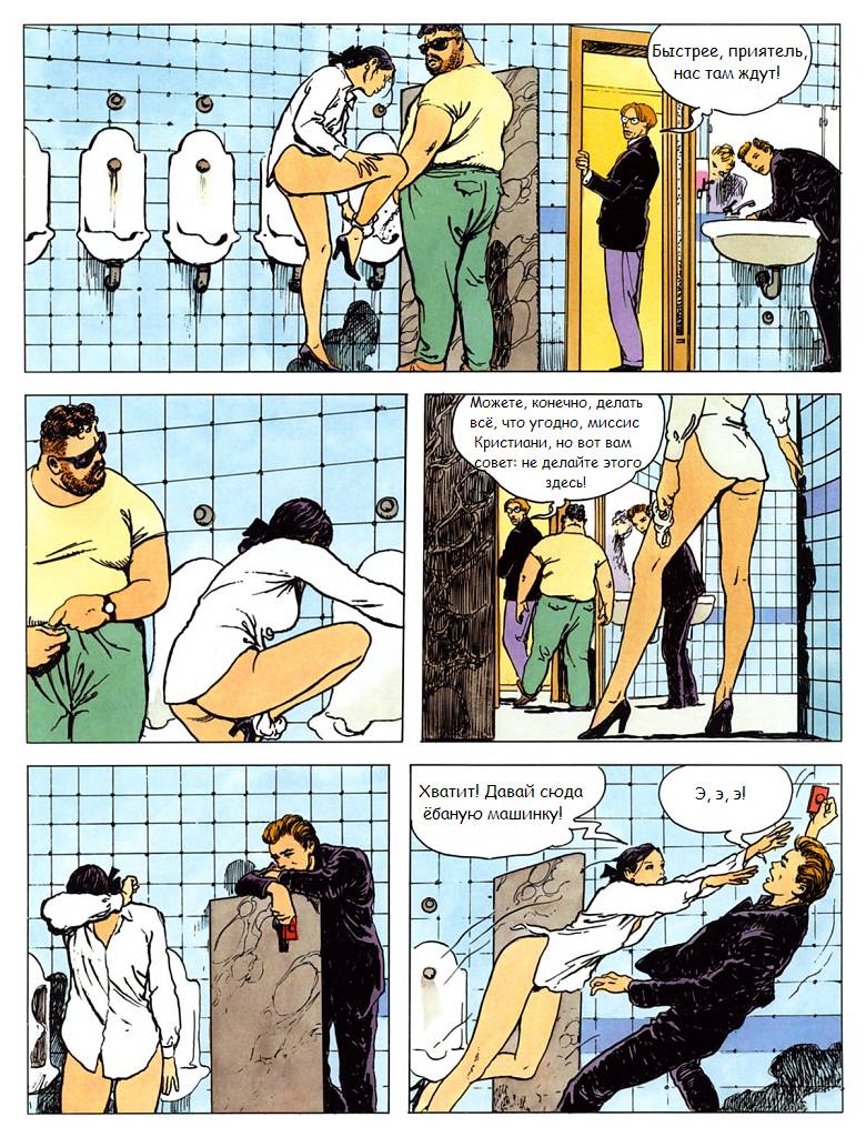 click 2 page 10 full
