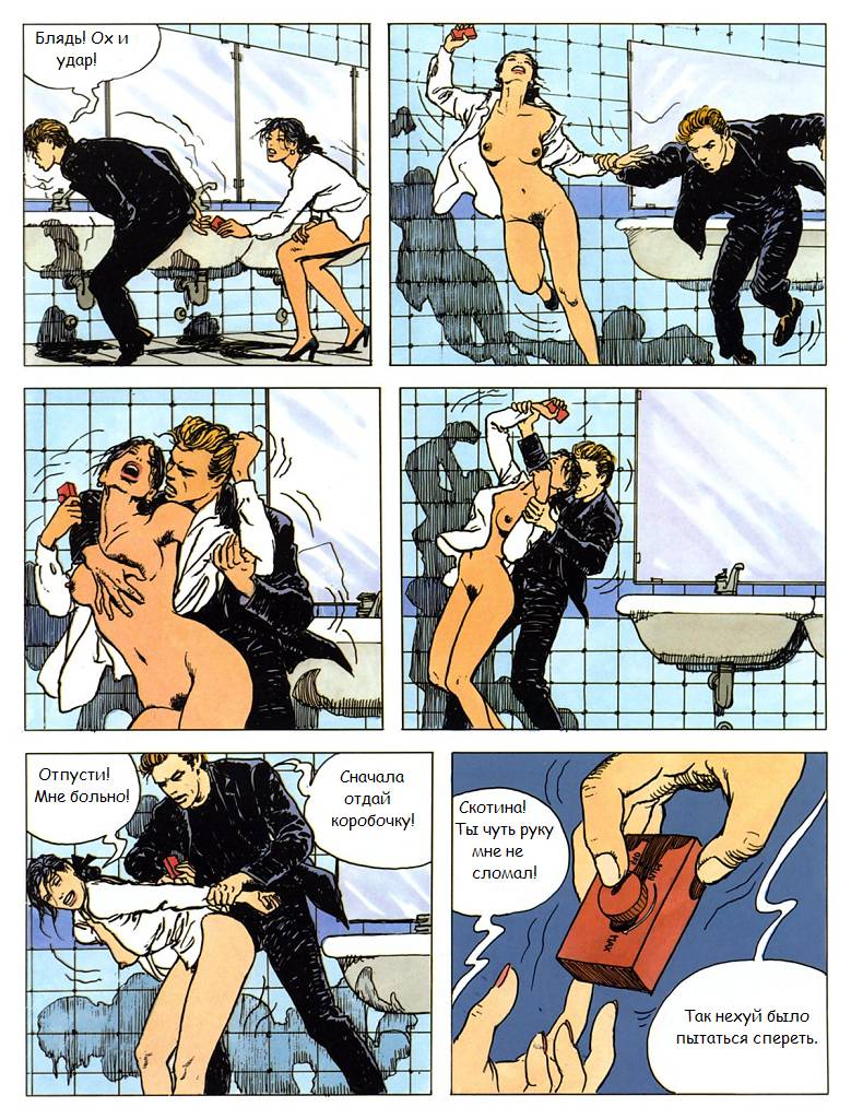 click 2 page 12 full