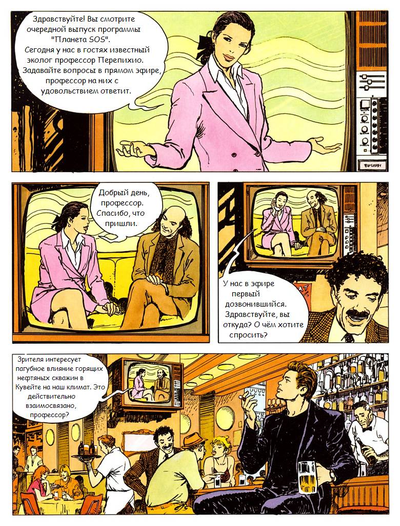 click 2 page 2 full