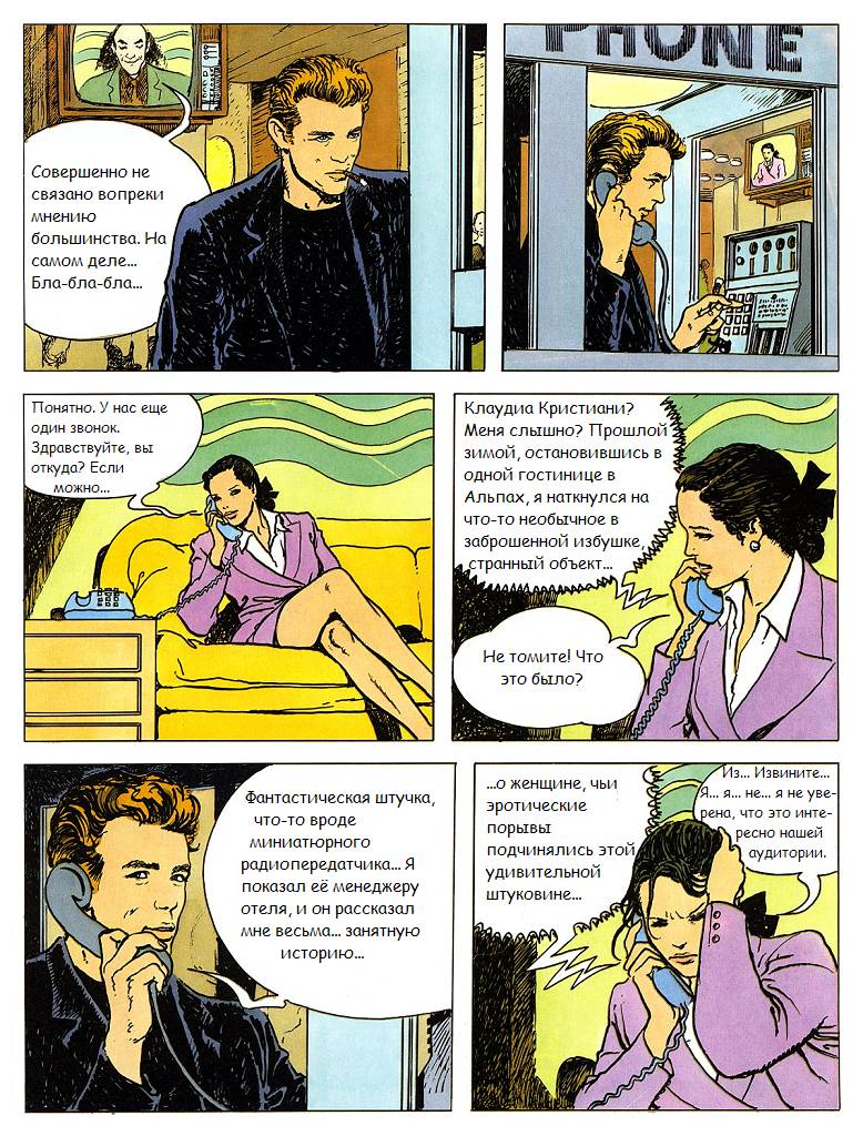 click 2 page 3 full