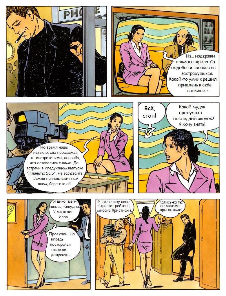 click 2 page 4 full