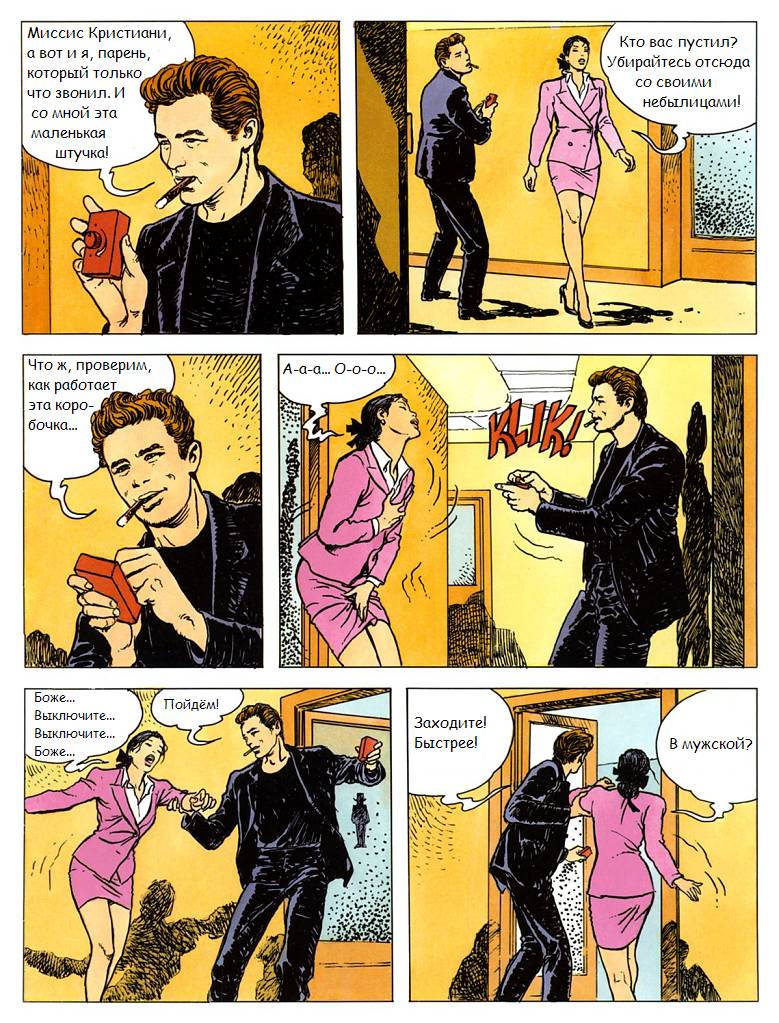 click 2 page 5 full