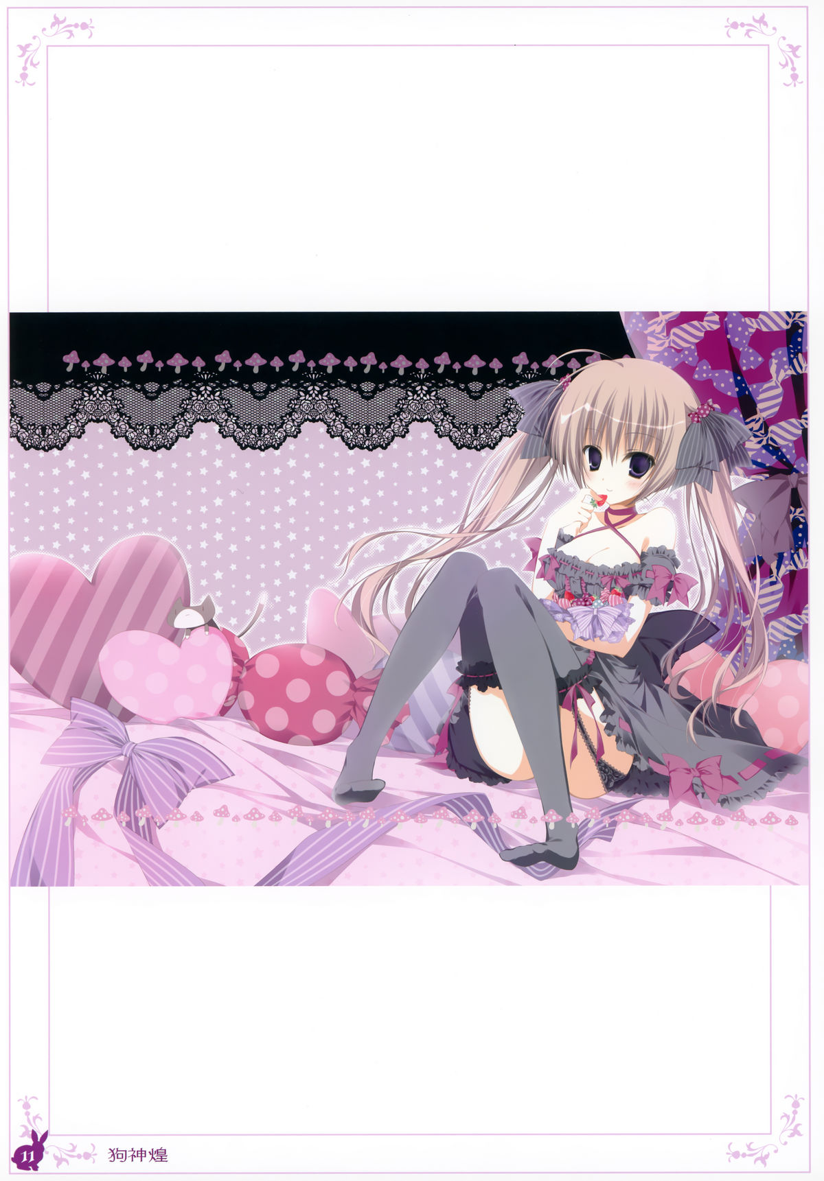 habit net chronicles 2nd volume page 11 full