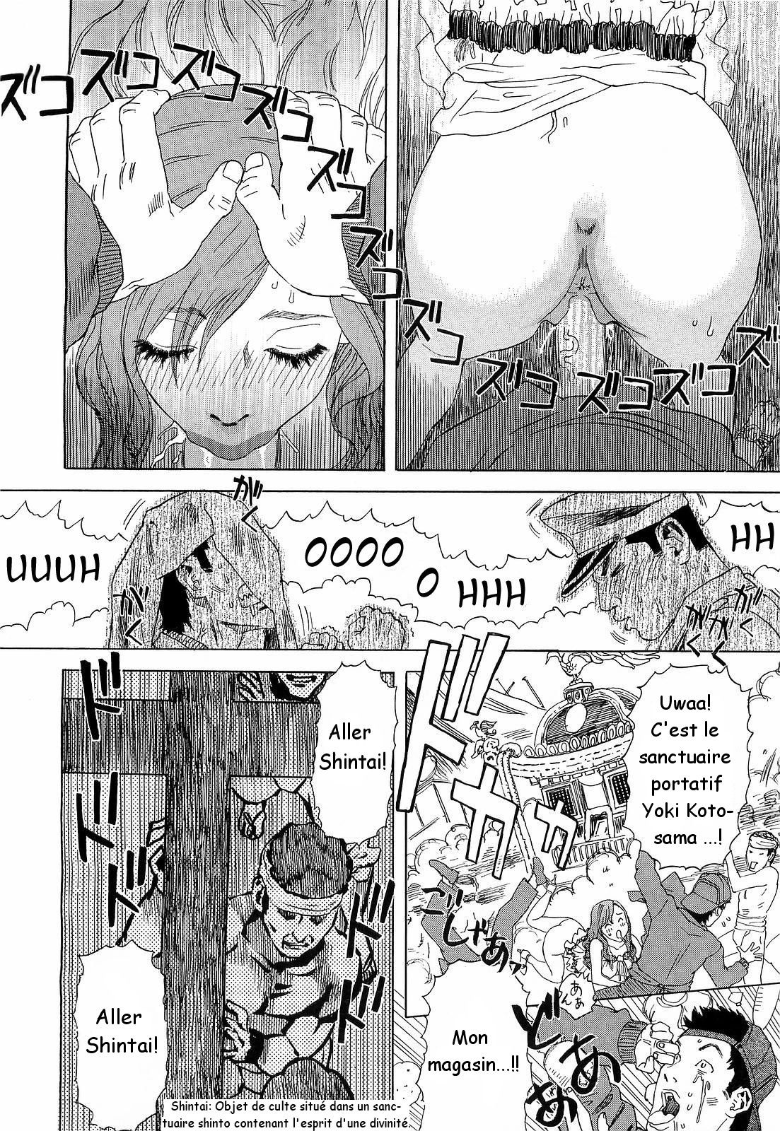 Inumaruke no Okusama | La Tenancière de la maison Inumaru page 12 full