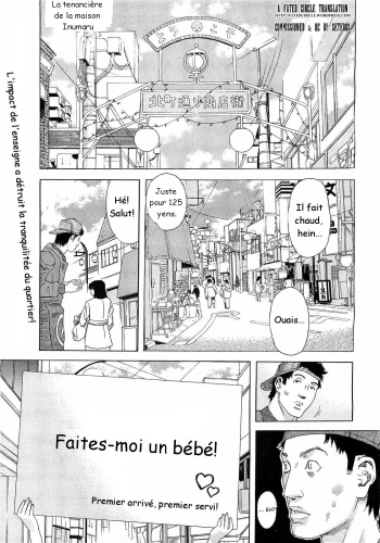 [Tenjiku Rounin] Inumaruke no Okusama | La Tenancière de la maison Inumaru (COMIC Megastore H 2009-05) [French] {Rom1} [Decensored] cover