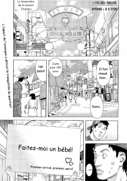 Inumaruke no Okusama | La Tenancière de la maison Inumaru