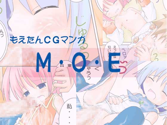 M.O.E. page 1 full