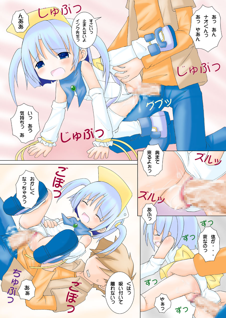 M.O.E. page 5 full