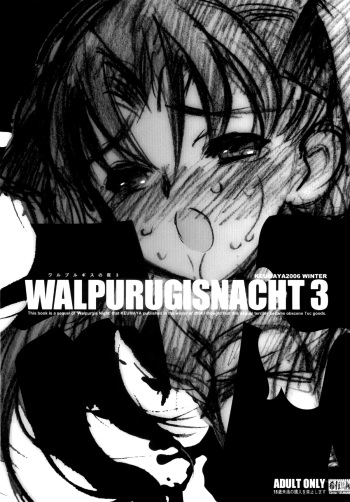 (C71) [Keumaya (Inoue Junichi)] Walpurugisnacht 3 / Walpurgis no Yoru 3 (Fate/stay night) [English] =Little White Butterflies= cover