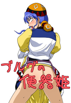 The Cumdumpster Princess of Burg 01