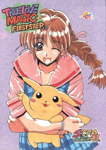 (C52) [DOUBAKU SYTEM(Isou Doubaku)] TRUE LOVE MAGIC FIRST STEP 1.2 (True Love Story) cover