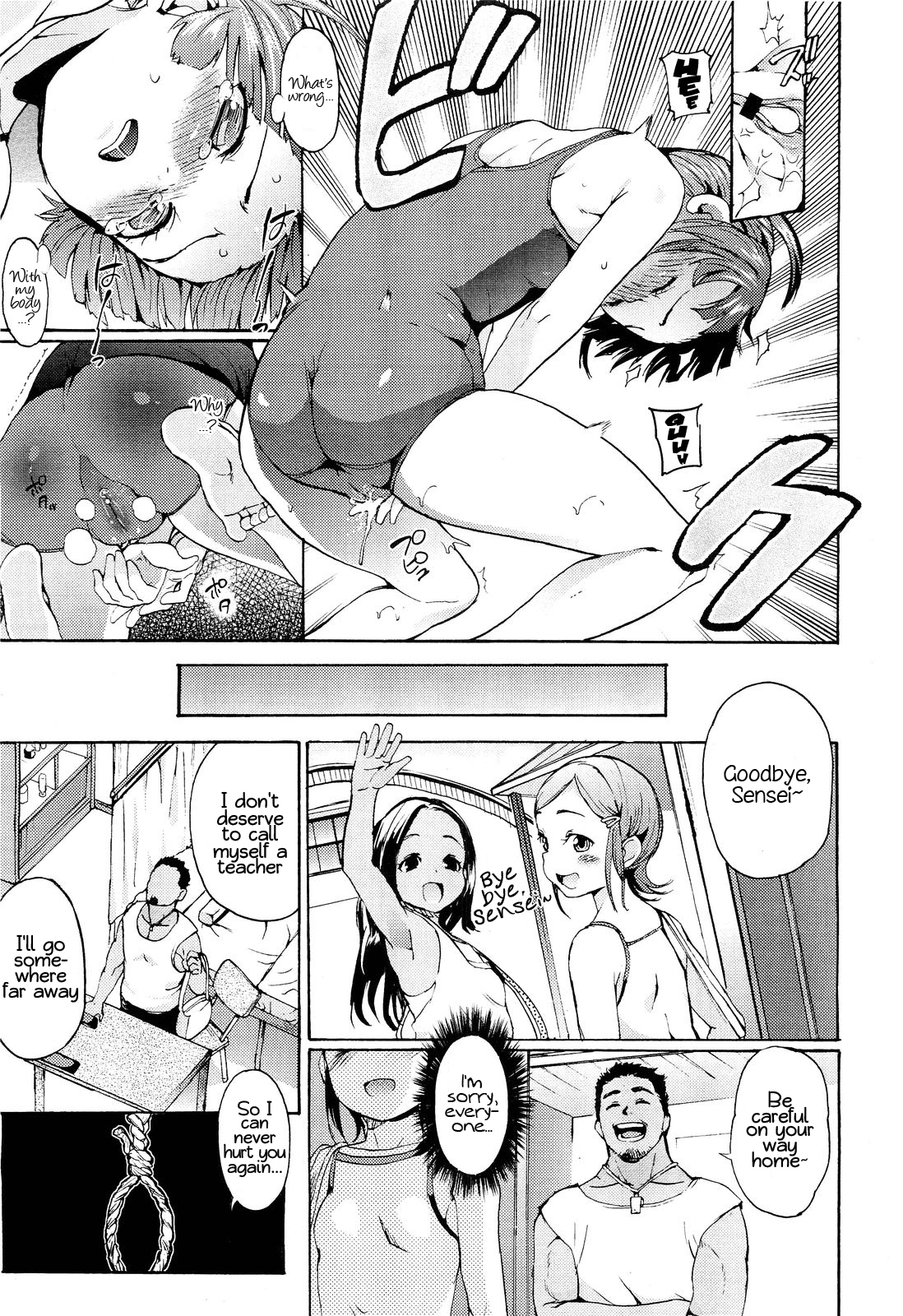 S kara Hajimaru | It Begins With S   =LWB= page 9 full