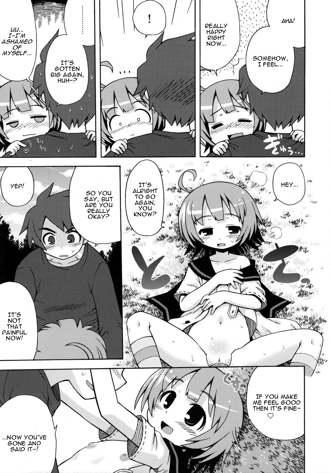 Sekaiju no Anone 2   =LWB= page 12 full