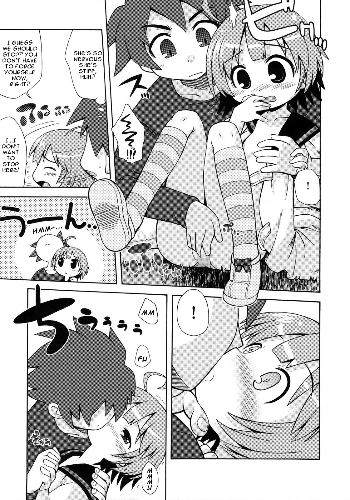 Sekaiju no Anone 2   =LWB= page 6 full