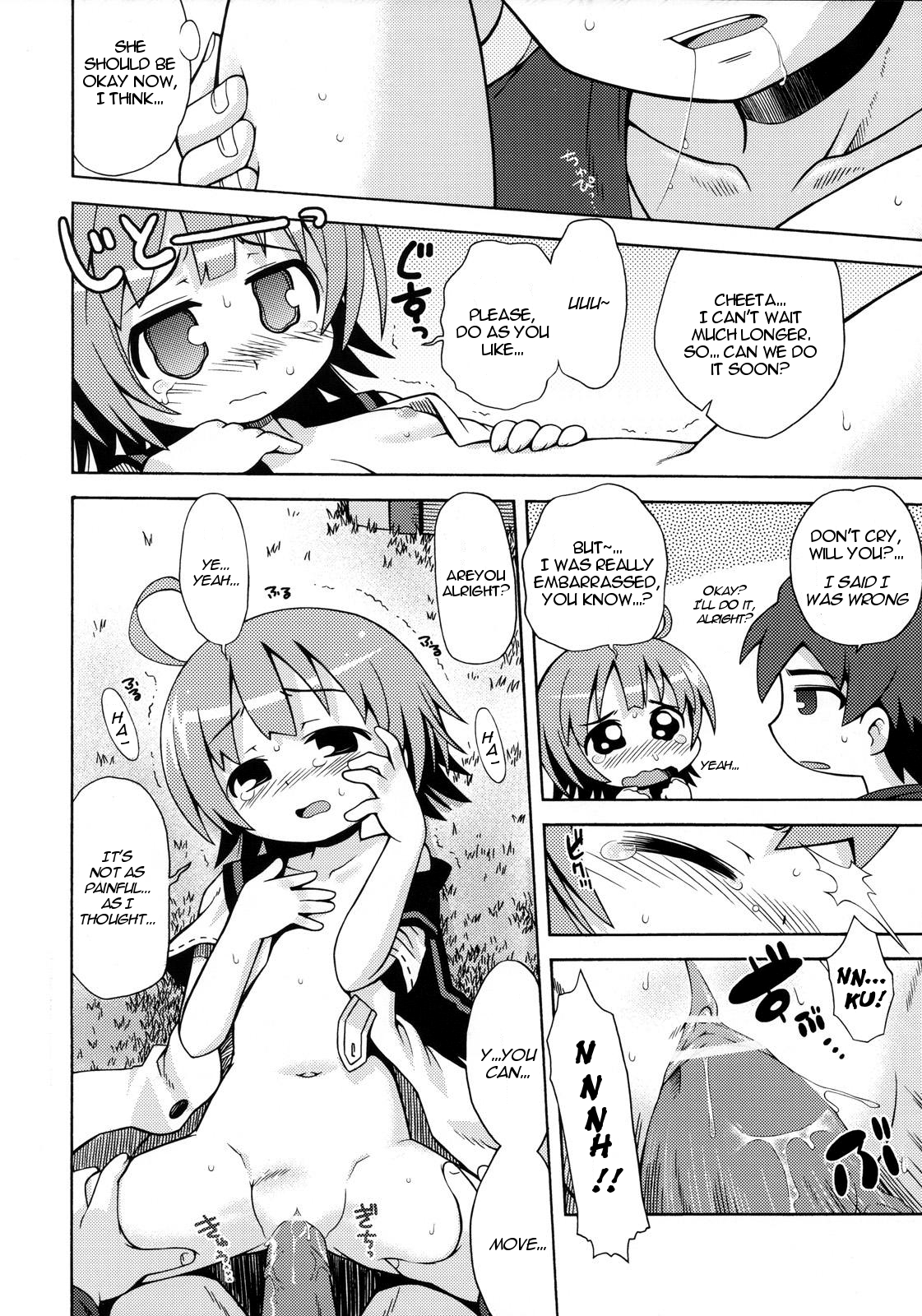 Sekaiju no Anone 2   =LWB= page 9 full