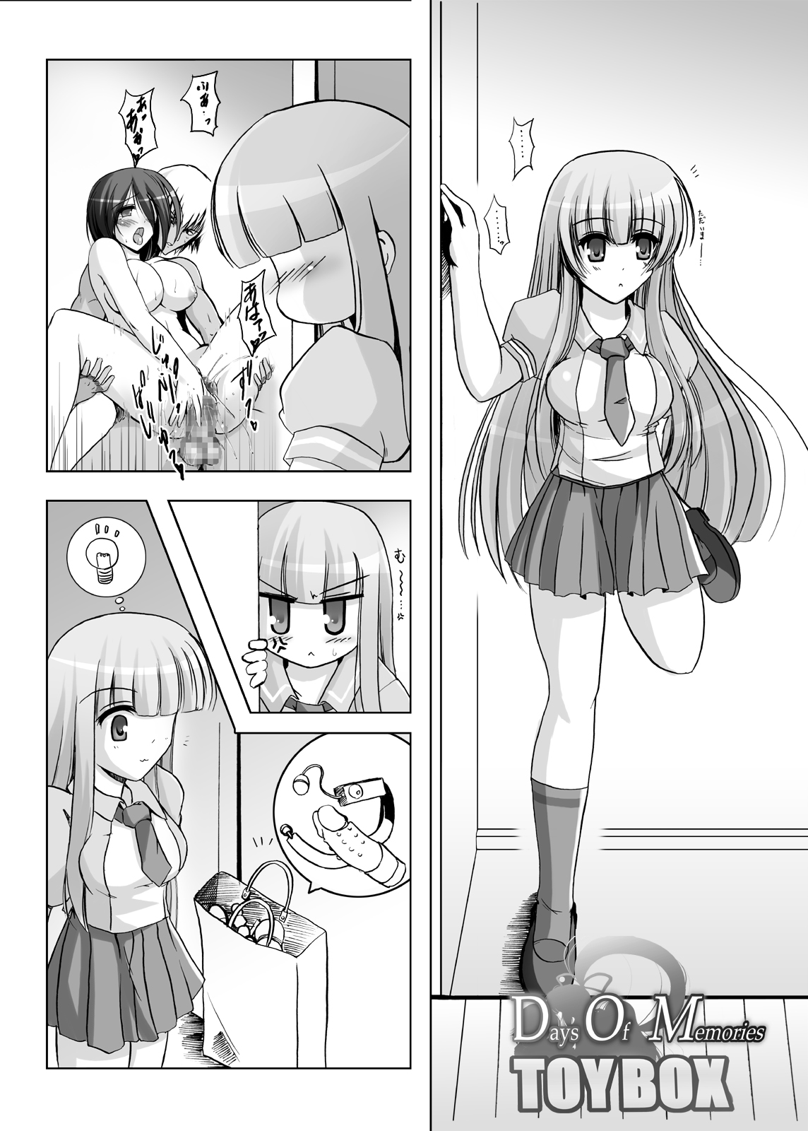 DOM TOYBOX page 5 full