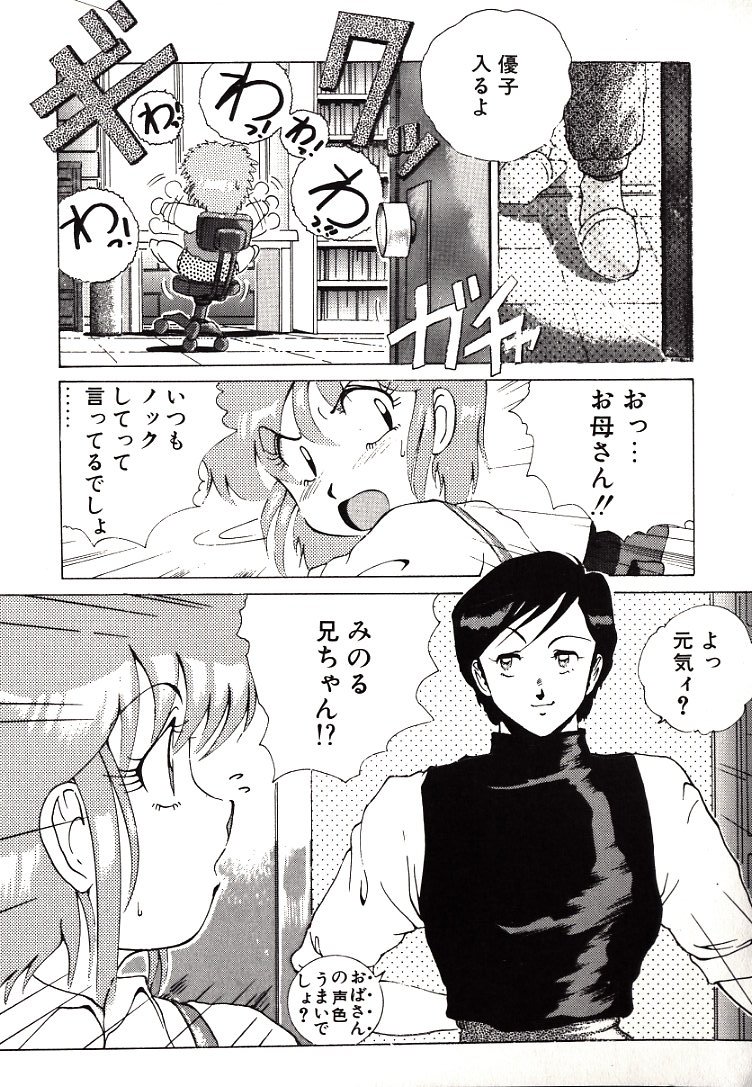 Leotard Connection page 11 full