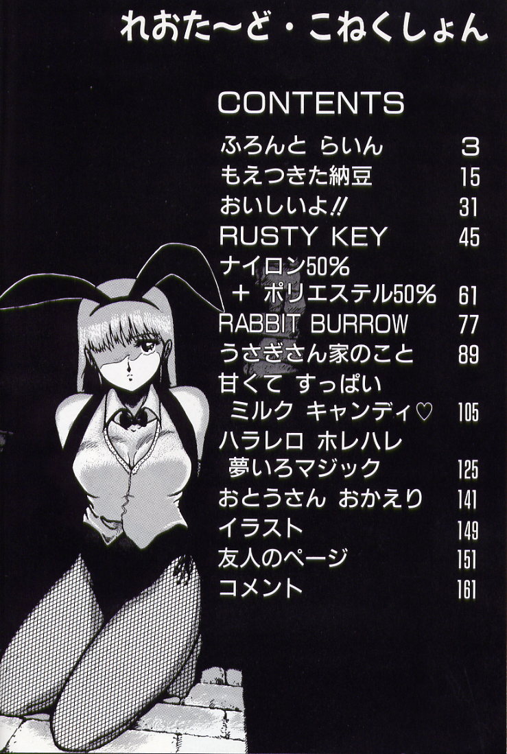 Leotard Connection page 6 full
