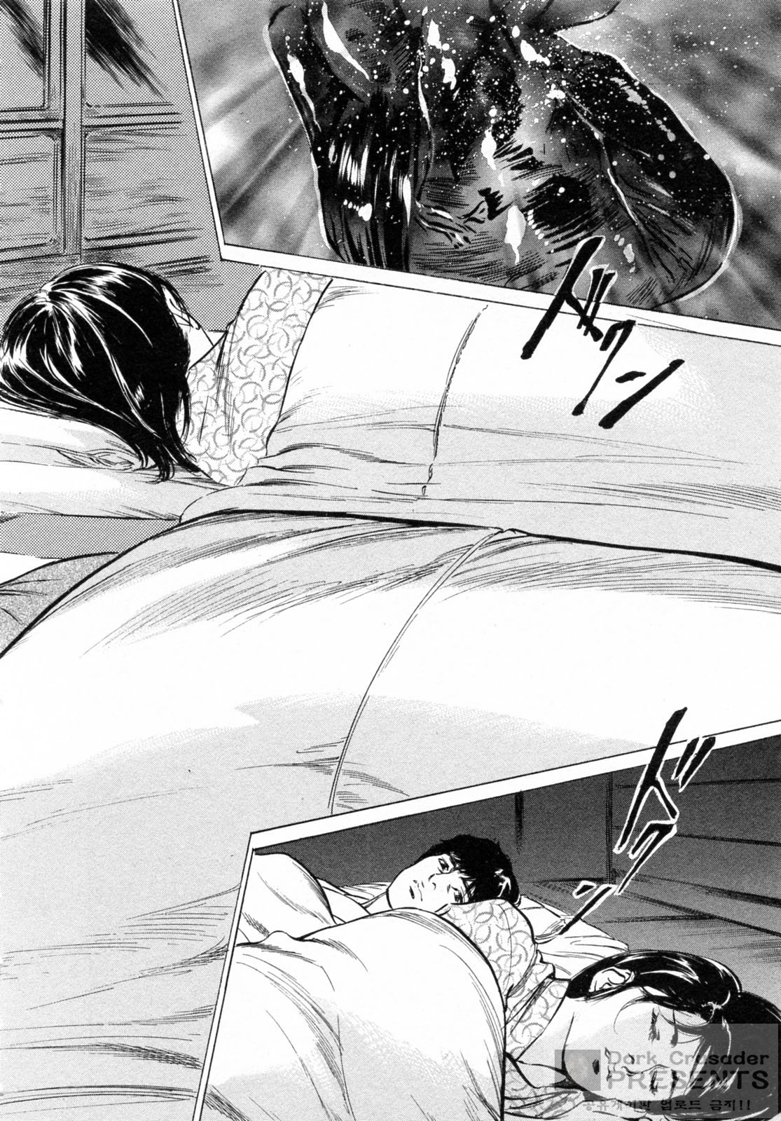 My Pure Lady 6 page 8 full