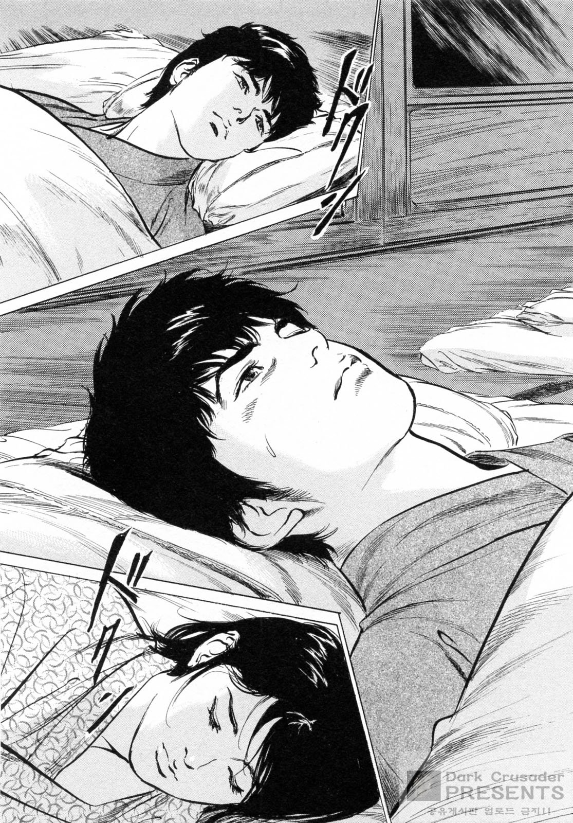 My Pure Lady 6 page 9 full