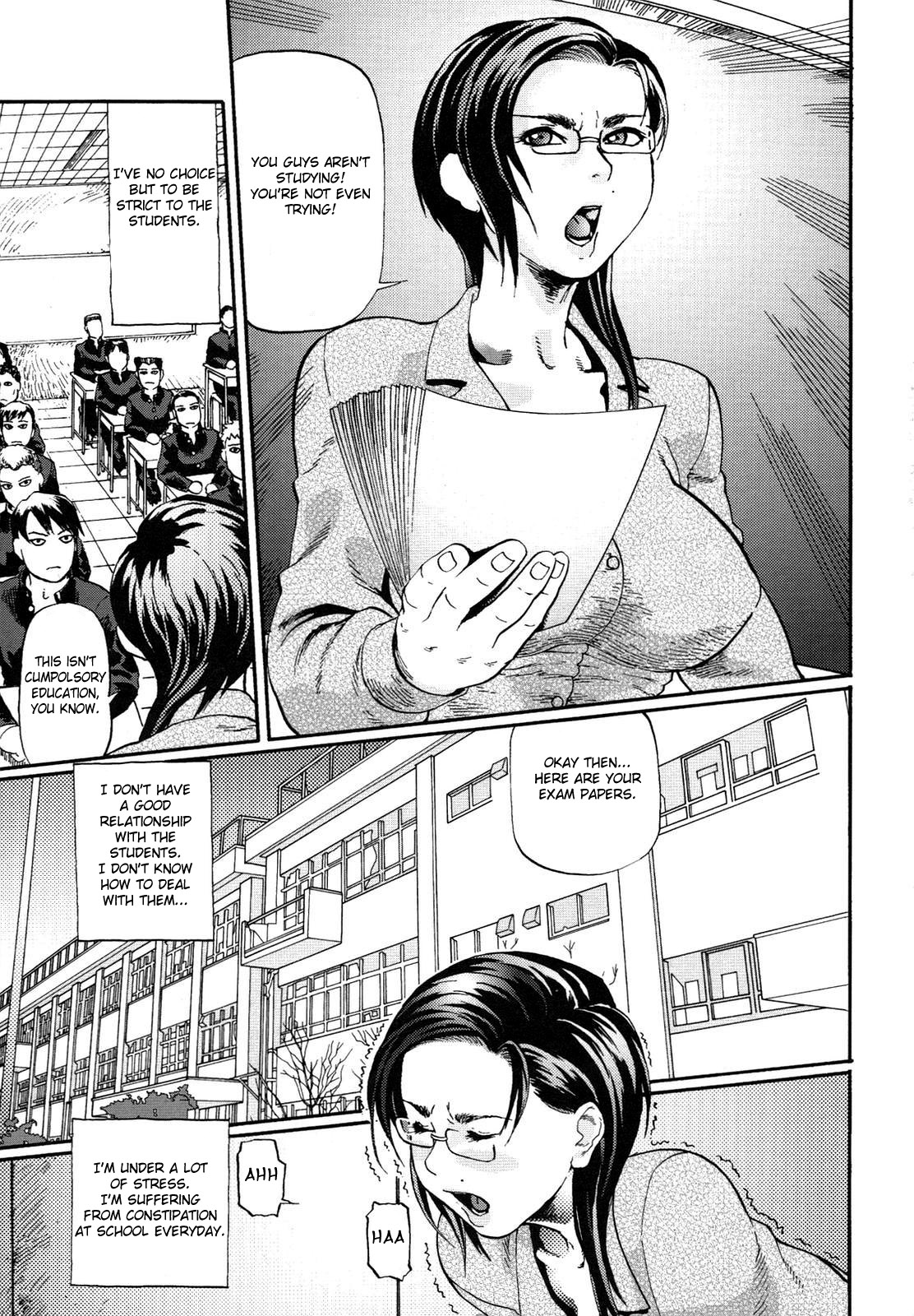 Niku-sen GLAMOROUS page 11 full