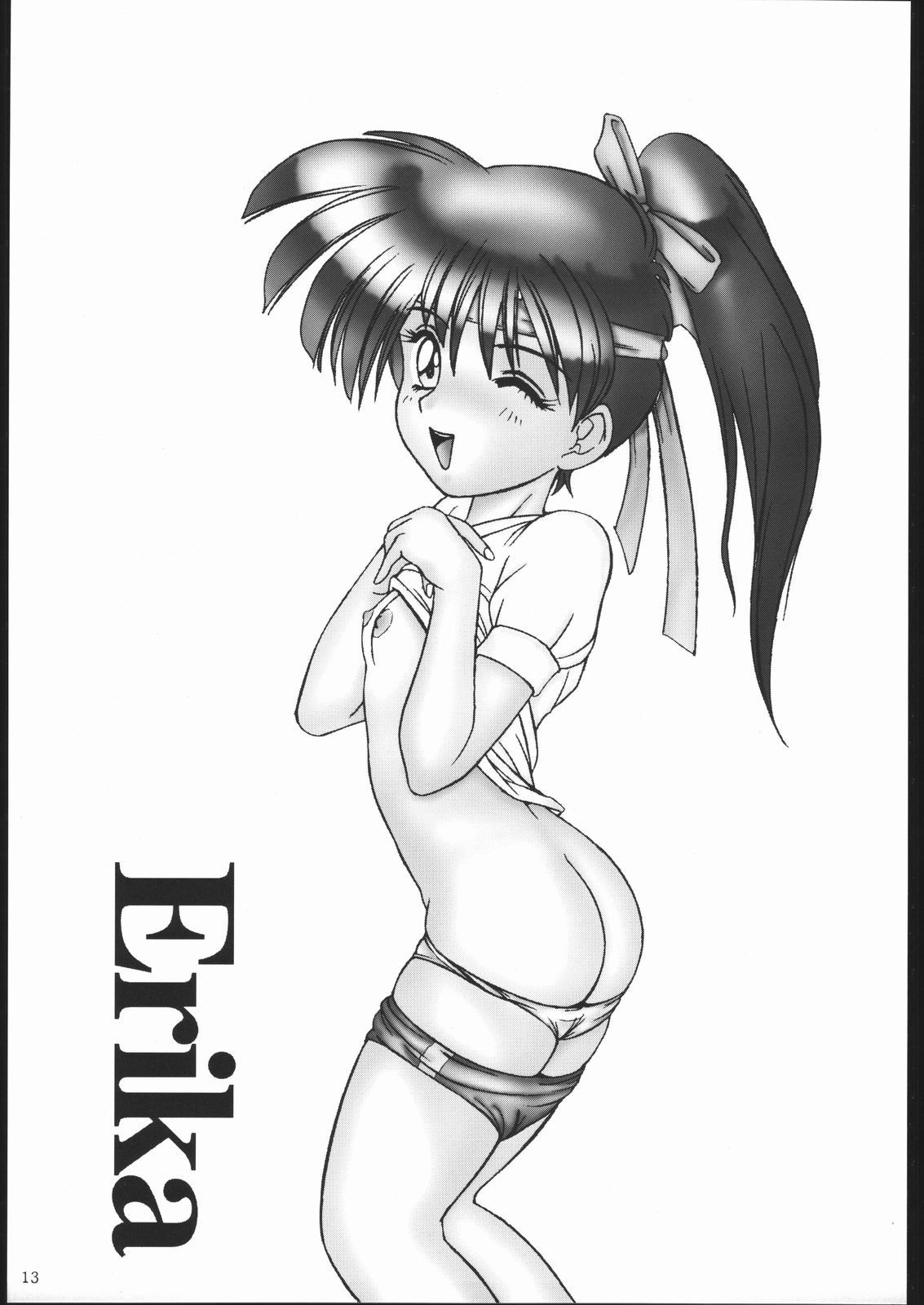 PaPa page 12 full