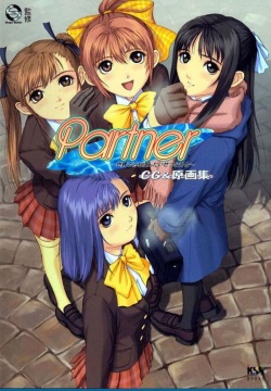 Partner ~Sekai de Ichiban Taisetsu na Hito~ CG & Genga Shuu