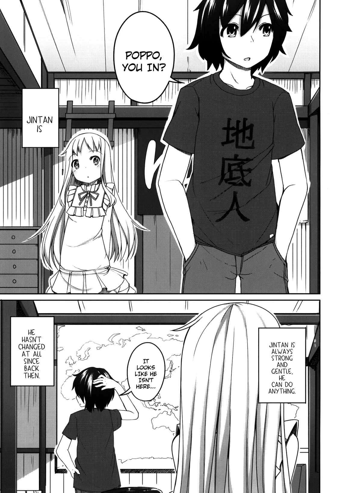 Itsuka no Menma. page 2 full
