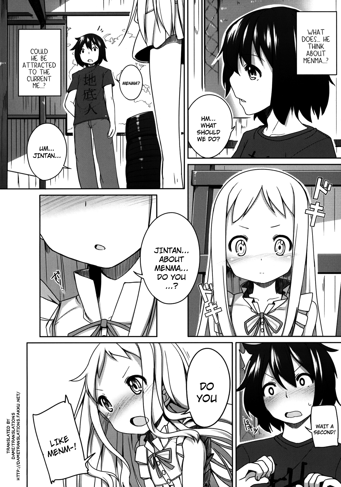 Itsuka no Menma. page 3 full