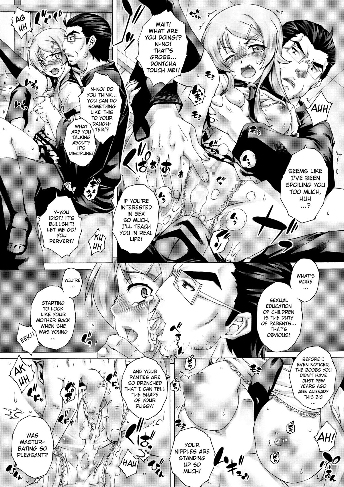 PM 28 Chichi Imouto | My Father and Little Sister page 7 full
