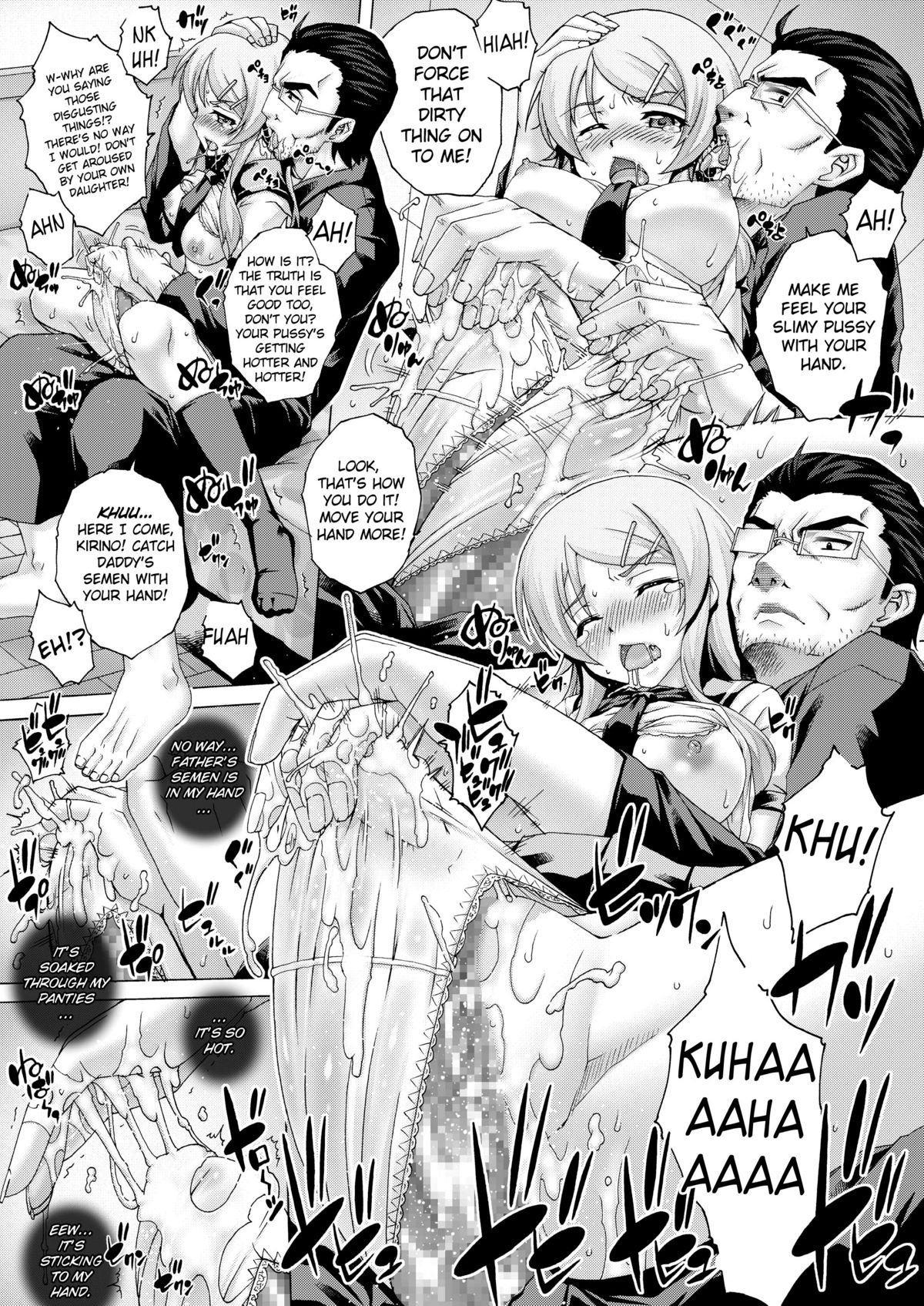 PM 28 Chichi Imouto | My Father and Little Sister page 9 full