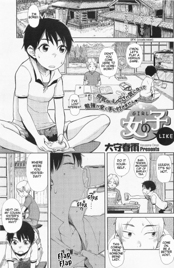 [Oomori Harusame] Onnanoko-ppoi | Girl Like (COMIC HOTMiLK 2010-10) [English] cover
