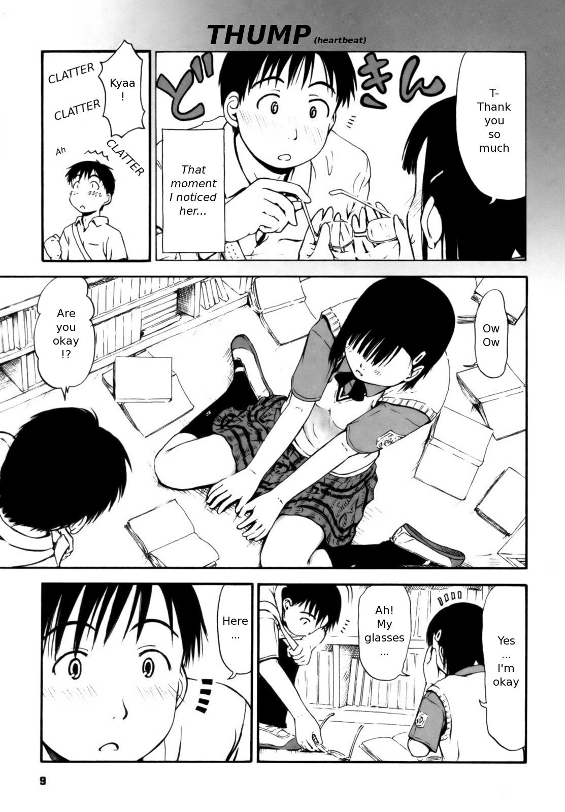 Itsumo Kimi o Kanjiteru - All day & all night, I feel you. page 12 full