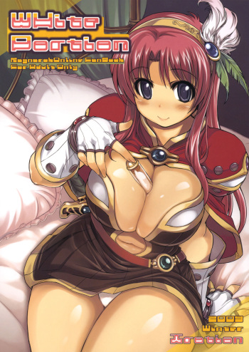 (C77) [Xration (mil)] White Portion (Ragnarok Online) (korean) cover