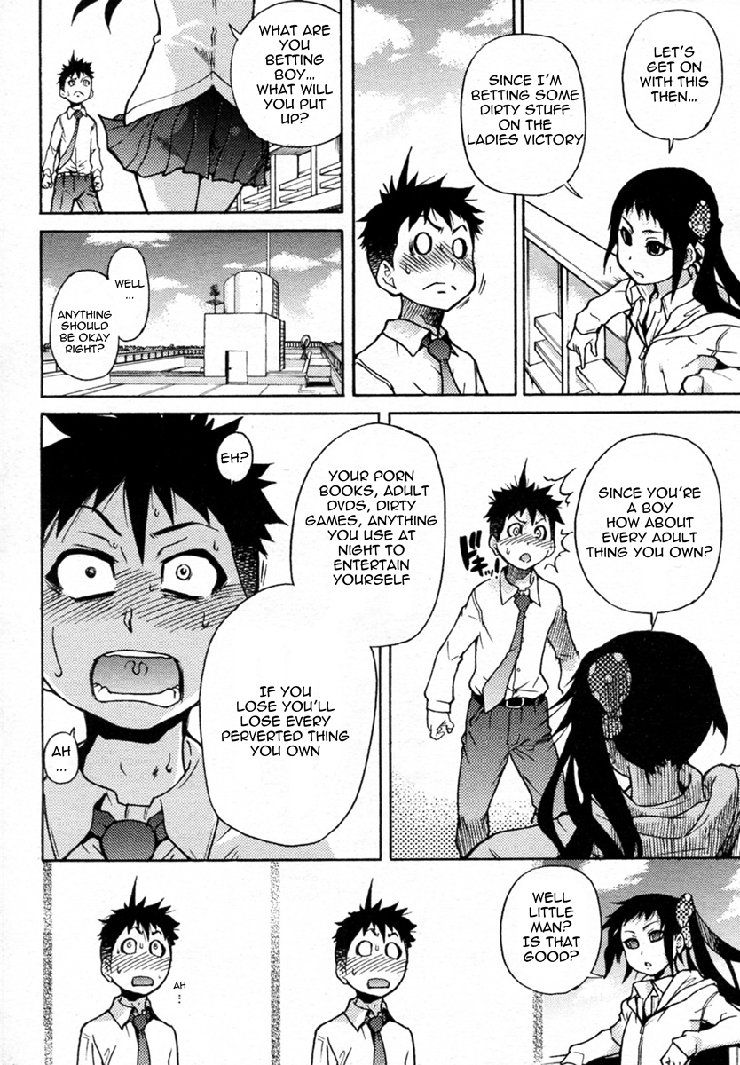 Pisu Hame! Ch.5 page 11 full