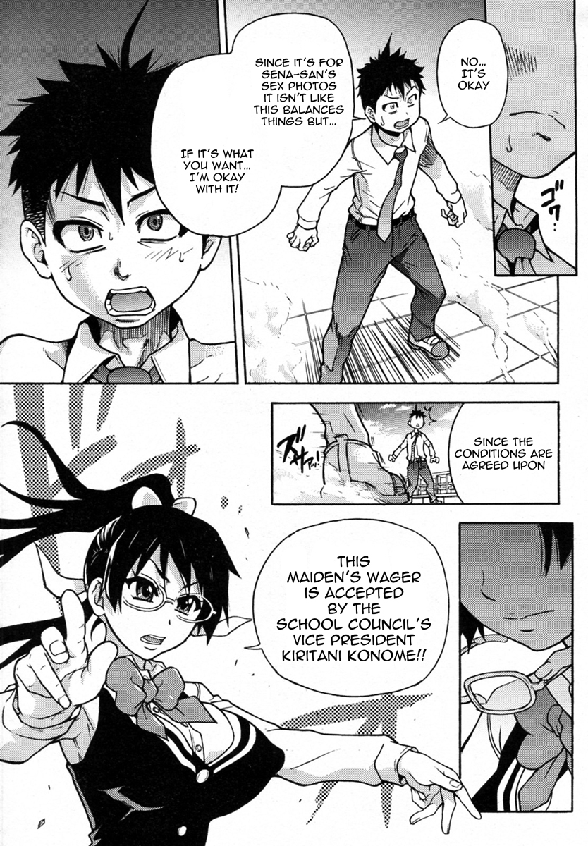 Pisu Hame! Ch.5 page 12 full