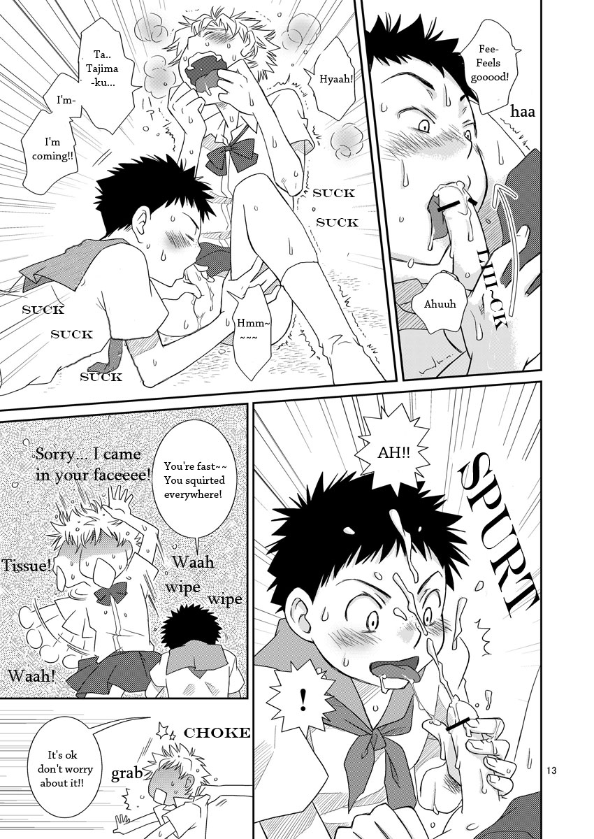 Tennen Shikou page 12 full