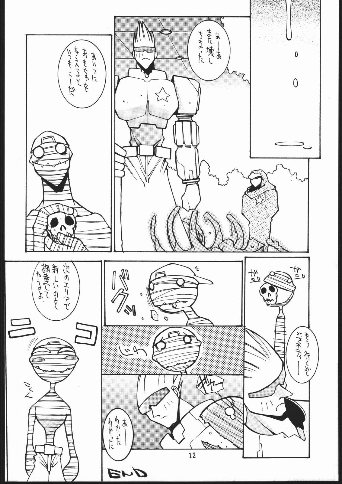 CPMIX page 11 full